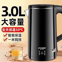 半球电热水壶304不锈钢大容量自动断电烧水壶3L家用保温防烫快烧水壶 3L 半球方灯【黑保温】