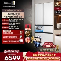 海信（Hisense）【价保618】璀璨600L法式多门冰箱大冻梨超薄零嵌入急速制冰大冷冻 TR-600E7SFZSD 大力神600L法式多门冰箱大冻梨