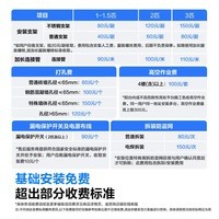 科龙（KELON）空调静省电QS 大3匹空调柜机 AI省电 大风量新一级能效变频冷暖 客厅立式空调一键防直吹以旧换新