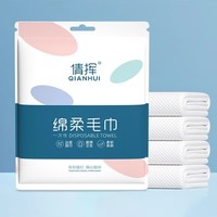 旅行必备好物 【一个装】