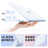 雷神aibook14Air Carbon碳纤维【锐龙AI 9H 365 32G 1T 】14英寸AI游戏笔记本电脑