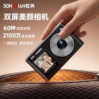 松典DC325 数码相机学生党ccd平替可上传手机可录视频可自拍高清卡片机高像素拍照旅游专用照相机 5K PRO旗舰版 黑色 64G内存卡【约存6千张照片】