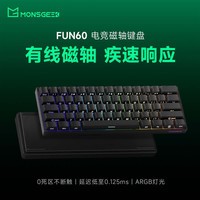 AKKO&FUN60电竞磁轴机械键盘客制化有线办公电竞游戏台式电脑双8K低延迟无畏契约三角洲68配列 【FUN60 Pro】有线16K炫光磁轴-侧刻黑