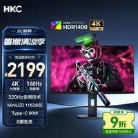 HKC 27英寸4K 160Hz双模320Hz QD量子点MiniLED广色域HDR1400认证Type-C90W电竞游戏显示器G27M7Pro