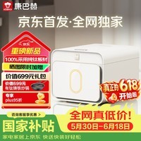 康巴赫纯钛内胆小方盒电饭煲智能电饭锅0氟涂层多功能家用大容量内胆母婴材质家用3-5人不粘锅Pura4L