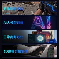 雷神（ThundeRobot）黑武士·猎刃Pro高端游戏电竞台式电脑主机(i7-14700F 32G RTX5060Ti 16G显存 1T)三角洲 国家补贴