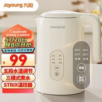 九阳（Joyoung）热水壶烧水壶电热水壶 1.5L 5段水温 304不锈钢一体无缝 0胶水 恒温壶冲奶K15ED-W520
