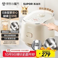 苏泊尔(SUPOR)小电饭煲2-3人无涂层3升不锈钢家用小电锅煮饭煮粥多功能小型迷你微压电饭锅30FC2066