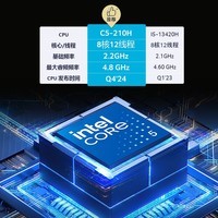 宏碁(Acer)优跃笔记本电脑 16英寸高性能学生办公轻薄本酷睿5 210H 16G 1T 全高清 2年上门