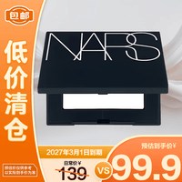 NARS流光美肌轻透蜜粉饼（大白饼）3g【临期清仓】