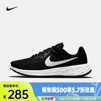 耐克（NIKE）REVOLUTION 男鞋25春夏轻盈透气减震运动鞋网面轻便公路跑步鞋 DC3728-003 39
