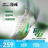 鸿星尔克闪电4跑步鞋男鞋夏季新款缓震跑鞋网面透气运动鞋学生中考体测鞋 微晶白/荧光柠绿 针织版 42