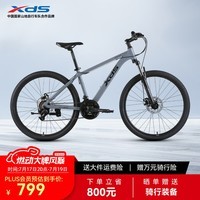 喜德盛山地自行车旭日310铝合金车架21速入门通勤成人单车 石岩灰 17