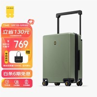 地平线8号（LEVEL8）行李箱男女密码拉杆箱大旅行家20英寸登机宽拉杆PC旅行箱