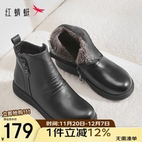 红蜻蜓妈妈棉鞋秋冬季休闲厚绒保暖短靴牛皮靴女WJC44811 黑色 36