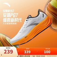 安踏PG7丨旅步2运动鞋男子缓震跑步鞋子男软底舒适男鞋112525546 【旅步2】沙粒灰/肉桂棕/黑-11 39 （男6.5）