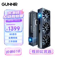 蓝戟（GUNNIR）Intel Arc A770 Photon 8G OC 2400MHz GDDR6超频版 游戏设计视频剪辑台式电脑独立显卡