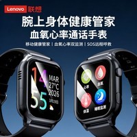 联想手表老年人智能电话防丢定位追踪器摔倒报警器视频健康手表T101