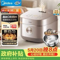 美的（Midea）【价保618】电饭煲4L家用容量晶钛0涂层3-4人电饭锅花瓣IH加热316L无涂层内胆4-5人MB-40HB93