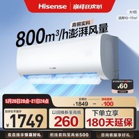 海信(Hisense)大1匹/大1.5匹 易省电E370 AI省电 自然风大风量不直吹 新一级能效 空调挂机 纯铜管 大1匹 26E370-X1