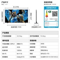 FFALCON雷鸟电视98英寸 98鹤7 PRO 25款 QD-Mini LED 高阶VA 背光分区 超低反4200nits 平板电视98R795C 98英寸 国家补贴