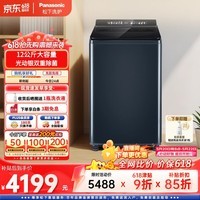 松下（Panasonic）不弯腰波轮洗衣机12公斤大容量水氧泡沫净除菌除螨内衣羽绒服洗智能投放光动银除菌XQB120-U2F1