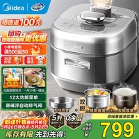 美的（Midea）电压力锅0涂层高压锅电高压锅高压电饭煲电饭锅3-4-5-8人5升ih加热免排气自动排气速嫩感 【低脂浓香】ih猛火速嫩感 5L