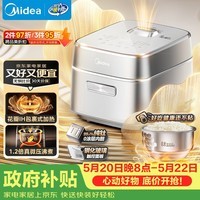 美的（Midea）【价保618】纯钛0涂层电饭煲家用3-4人花瓣IH加热电压力锅多功能智能电饭锅可预约煮饭锅MB-G5