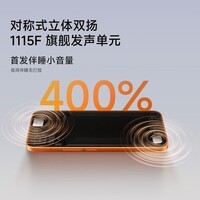 小米（MI）REDMI Turbo 5 Max 小米手机官方旗舰店 turbo5max 9000mAh大电池天玑9500s旗舰芯 1.5K超级阳光屏 祥云白 12GB+512GB 官方标配