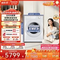 松下（Panasonic）【价保618】白月光超薄 滚筒洗烘一体 10KG全自动洗衣机 545mm大筒径 全套云程序 XQG100-M2ND1