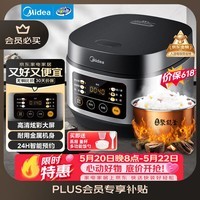 美的(Midea)【价保618】电饭煲电饭锅小型3升2-3人前置大屏面板24小时预约多功能家用智能电饭煲FB30Q1-406K