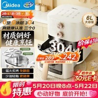 美的（Midea）【价保618】0涂层不锈钢空气炸锅蒸烤一体2026年新款 家用6L大容量多功能可视空气炸锅KZE6086PRO