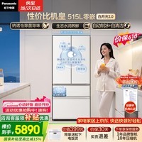 松下（Panasonic）白月光2.0 515L法式多门冰箱家用超薄零嵌入式自动制冰一级能效NR-ED52APB-W【国家补贴】