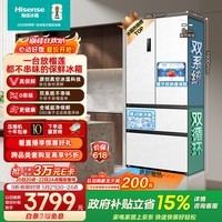 海信小榴莲500L法式多门冰箱真空双系统嵌入大容量一级能效制冰超薄风冷白色BCD-500V5FZKQD国家补贴