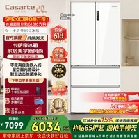 卡萨帝502L升法式多门冰箱一级能效高效率保鲜冷冻星空面光源家电以旧换新政府补贴至高立减15% BCD-502WGCFDM4G6U1