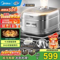 美的（Midea）电饭煲家用 花瓣IH 3-4-5-6人0涂层低压电饭锅4升 无涂层 316不锈钢内胆小米粥智能多功能 【316不锈钢0涂层内胆】 4L