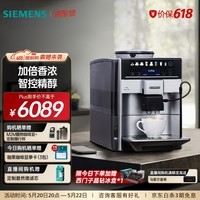 西门子（SIEMENS）炫彩触控屏全自动咖啡机意式家用EQ.6德系智控欧洲整机进口 TE603801CN
