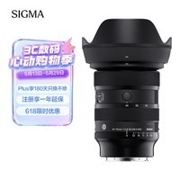 适马（SIGMA）Art 24-70mm F2.8 DG DN Ⅱ 二代 全画幅微单 恒定大光圈2470 人像风光旅行直播（索尼E卡口）
