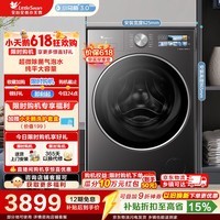 小天鹅（LittleSwan）【价保618】小乌梅3.0高奢版 滚筒洗衣机全自动家用 12公斤大容量纯平带烘干洗烘一体 家电补贴 【小乌梅3.0高奢】TD12VE40PRO 滚筒洗烘