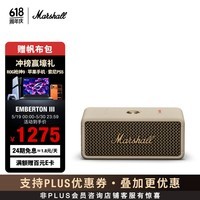 Marshall（马歇尔）EMBERTON III 蓝牙音响便携式3代无线家用户外防水续航618礼物音箱送男生女生 油彩白