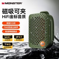 魔声(Monster)M3无线蓝牙音箱便携式户外音响 低音炮 电脑音响 IPX7防水设计 迷你音响桌面家用电脑音响家庭影院 军绿色【挂绳版】
