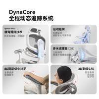 西昊C300二代Pro人体工学椅电脑办公椅子人工力学座椅【罗永浩推荐】