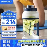 摩飞电器(Morphyrichards) 榨汁杯便携大容量运动果汁杯榨汁桶无线户外榨汁机胖吨桶MR9802 轻奢蓝