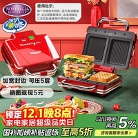 诺思得其早餐机双面双盘加热可拆卸电饼铛五厘加深煎锅加厚烤面包机不粘烤盘煎蛋三明治机女神节礼物