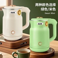 半球烧水壶全自动电热水壶304不锈钢防烫保温家用快烧水壶小容量快壶 0.8L 半球304小水壶【绿色-不保温】
