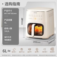 苏泊尔(SUPOR)空气炸锅 不用翻面 家用全自动 6L家用远红外炸锅 触控可视空气炸锅KD60Y809