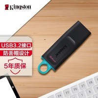 金士顿(Kingston)64GB USB3.2 Gen 1 U盘 DTX 大容量U盘 时尚设计 轻巧便携 学习办公投标电脑车载优盘