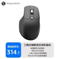 keychron渴创 M6 Mac办公鼠标 双8K三模无线鼠标 静音鼠标 人体工学电竞鼠标 无极滚轮鼠标 适配苹果/Win M6S-1K 静音金属滚轮磁飞轮 黑色