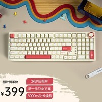 JAMES DONKEY贱驴RS2 4.0/Ultra 机械键盘 三模无线办公游戏键盘 Gasket Pro客制化键盘 双8k无感延迟 网页驱动 【新品】4.0 Ultra 瑰奇-环诺云焰轴 三模 99键