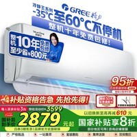 GREEյ1.5ƥ 侲 һЧƵů ҸյһKFR-35GW/(35549)FNhAc-B1(WIFI)Ҳ